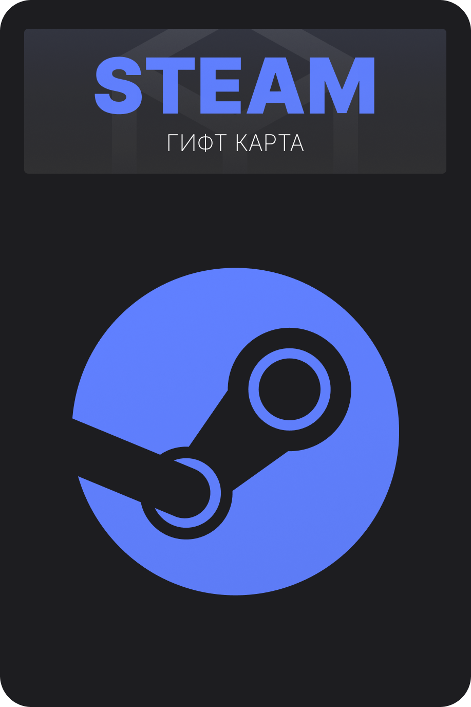 Карта Steam | USA